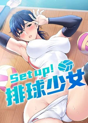 漂亮干姐姐 封面